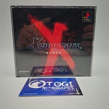 XENOGEARS PS1 PLAYSTATION JAP