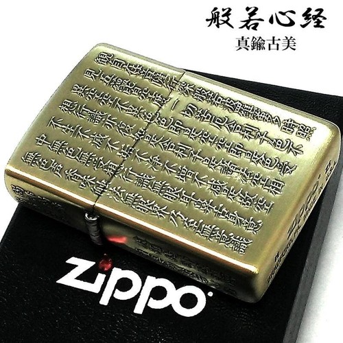 Accendino olio zippo lati - zippo,