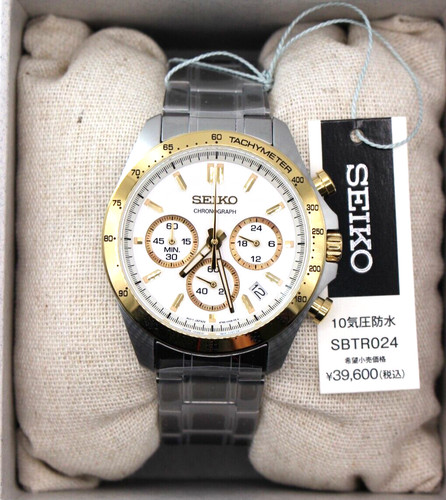 Orologio uomo seiko spirit - seiko,