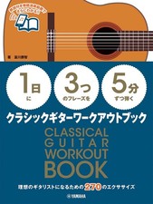 Libro di allenamento per