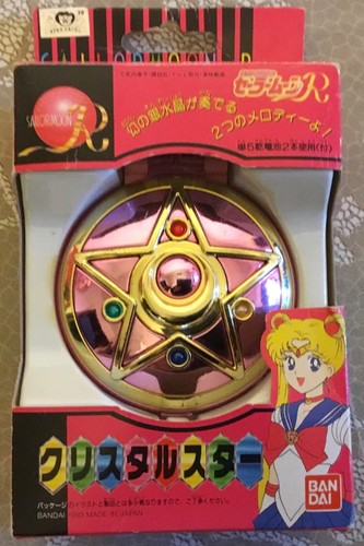 Sailor moon star locket - star, anno