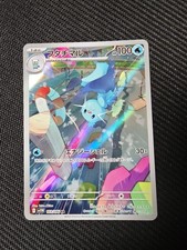 Dewott 103/086 Sv11w: White