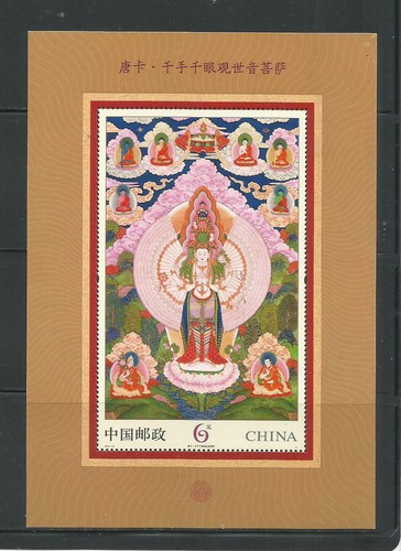 China año 2014 tema - china., 2014.