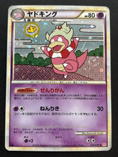 Pokemon card slowking - card,
