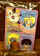 UFO BABY Daa! Daa! Daa! Charm