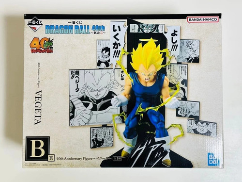 Ichiban kuji lottery dragon - kuji,