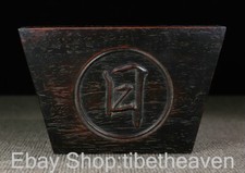 Strumento di misurazione grano contenitore alimenti parola intaglio palissandro cinese 9,2"