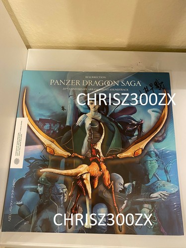 Resurrection panzer dragoon - resurrection,