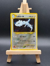 Carte Pokémon Steelix No 208