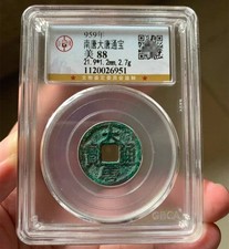 CINA South Tang (959 d.C.) Da