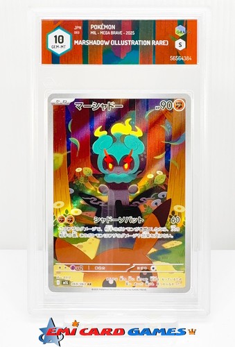 Marshadow 069 063 - -, m1l