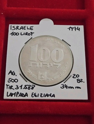 Lotto moneta argento - argento, israele