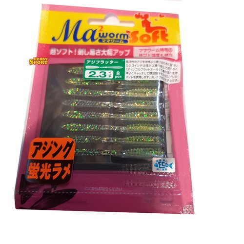 Yamashita maria ma2 - yamashita, worm
