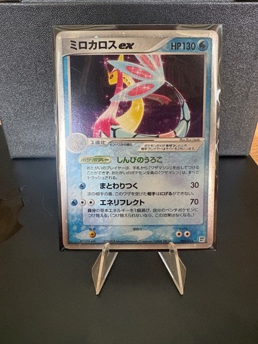 Pokemon tcg milotic 004 - tcg,