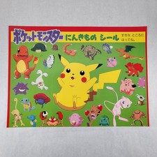 Poster scansione adesivi