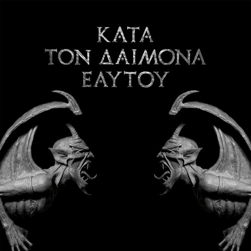 Rotting christ kata - rotting,