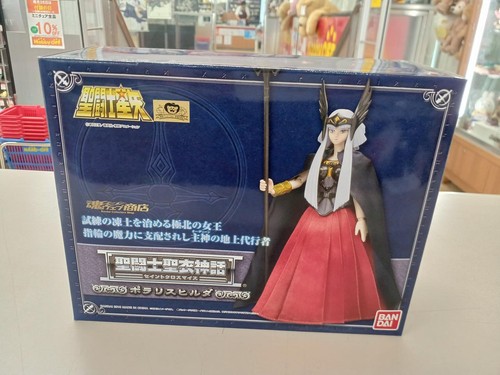 Bandai polaris hilda non - bandai,