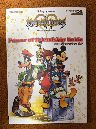 Kingdom hearts recoded power - hearts,