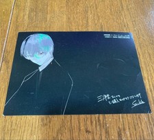 Tokyo Ghoul:re Vol. 6 Sanyodo