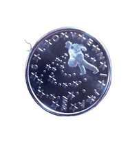 5 Centesimi Slovenia 2007