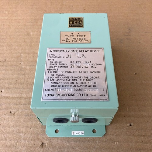 Toray engineering sr11c - engineering,