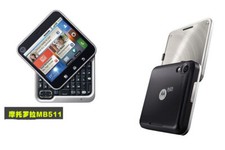 Smartphone originale Motorola