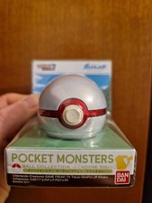 BRAND NEW & SEALED PREMIER