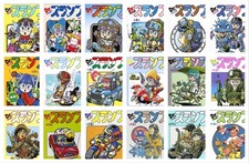 Dr. Slump Set Completo