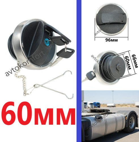 Tappo serbatoio diesel
