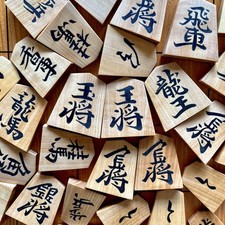 Pezzi intarsiati Shogi legno di bosso cinese stile Longroku di Yuzuki fatti a...