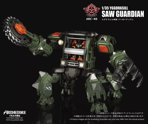 Toys alliances archecore 35 - toys,