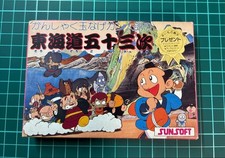 Cassetta NES Famicom usata 53 stazioni della scatola Tokaido con istruzioni JPN