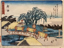 Ando Hiroshige, The 53
