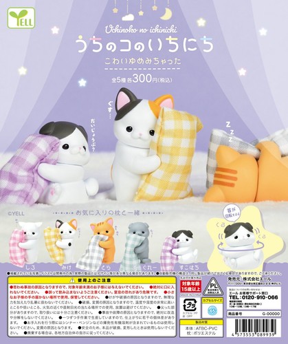 Cuscino uchinoko ichinichi - uchinoko,