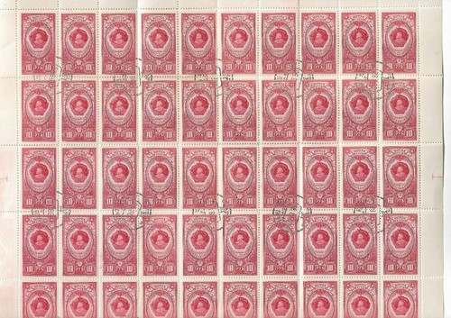 Russia urss 1654 - ,