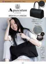 Japan NEW Aquascutum London Big Boston Bag Book (Takarajimasha Brand Mook)