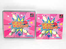 PlayStation -- THE STAR BOWLING DX -- PS1. GIOCO GIAPPONESE. 22993