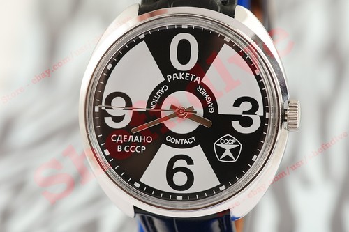 Vecchio stock raro - stock, orologio