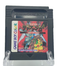Keitai Denjuu Telefang Power Box per Nintendo Gameboy Color - Cartuccia Giappone