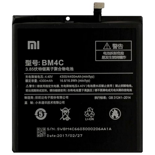 Xiaomi batteria originale bm4c - originale,