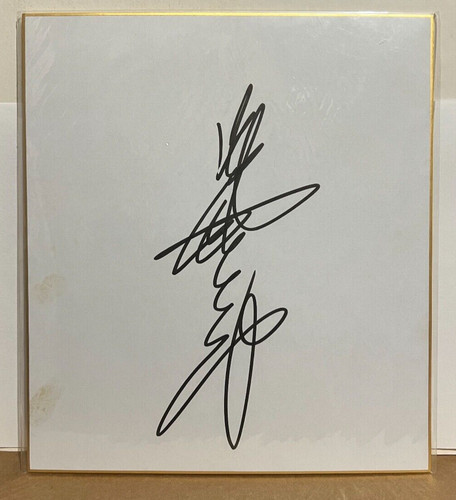 Autografo gigante baba - gigante,