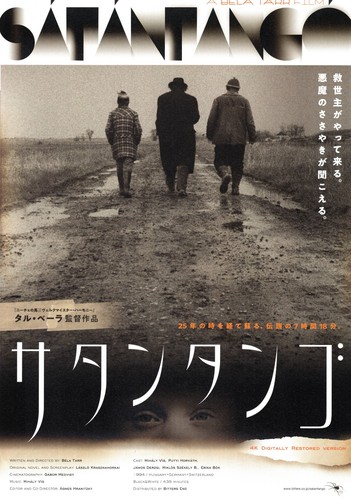 Volantino poster film