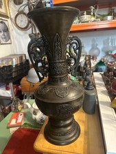Antico Vaso Cinese In Bronzo 
