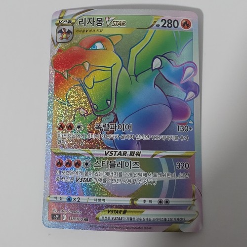 Pokémon charizard vstar - pokémon,