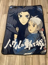 Howl’s Moving Castle