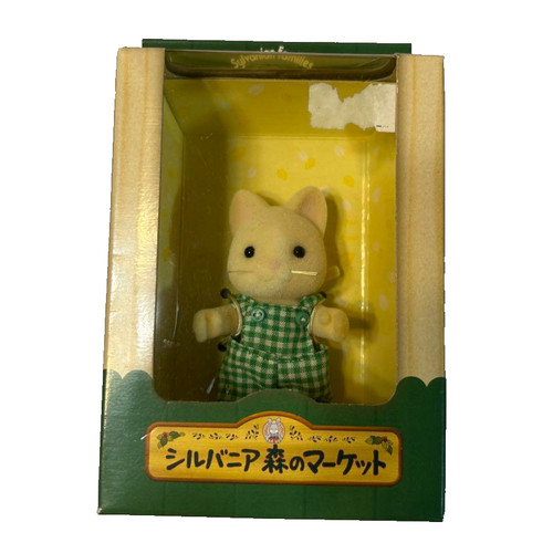 Sylvanian families forest - sylvanian,