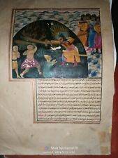 MANOSCRITTO MINIATO ARABO CORANO XVI SECOLO