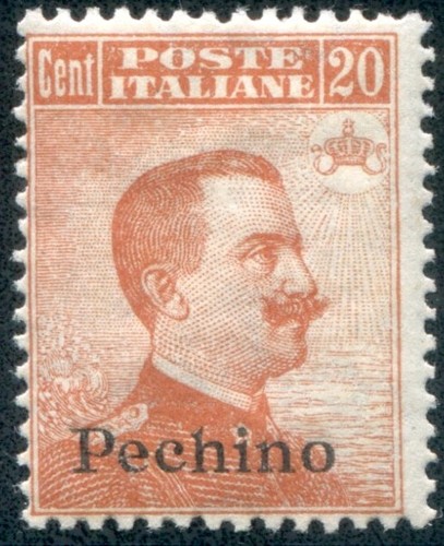 1918 pechino non emesso - 1918,