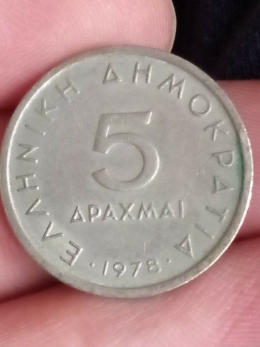 1978 greece apaxmai five - 5,