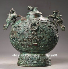 Vaso portatile 9" Old Dynasty